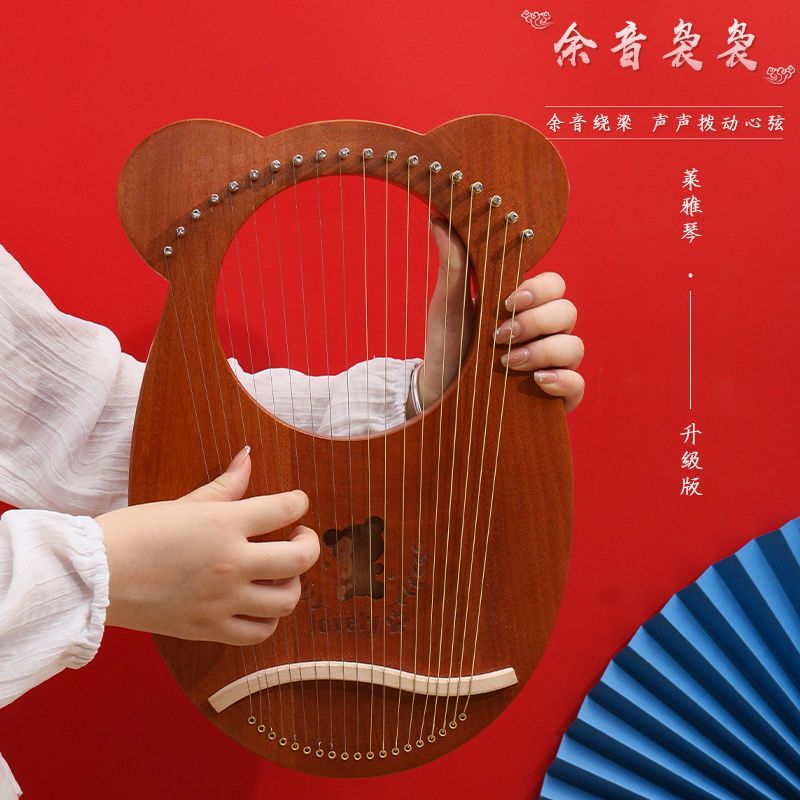 Lyre เปียโน 16/19/24 สาย lyre โบราณ Harp Retro ขนาดเล็ก lyre lyre เด็ก Introductory เครื่องดนตรี