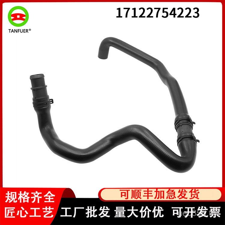 หม้อน้ํา Coolant R5N BMW เหมาะสําหรับขายร้อน R56MINIR55 ท่อ 17122754223  C4ZM