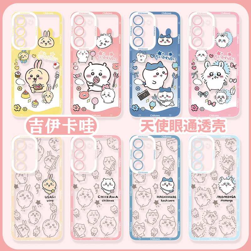 Jiyi Kawa Galaxy Samsung A56 เคสโทรศัพท์ S24Ultra เหมาะสําหรับ S25 Flying Mouse S22 + Jiyi S21plus U