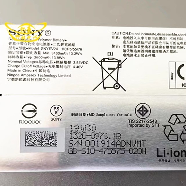 เหมาะสําหรับ Sony XQ-AU51/52 SO-41A SOV43 Xperia10II Original SNYSV24 แบตเตอรี่