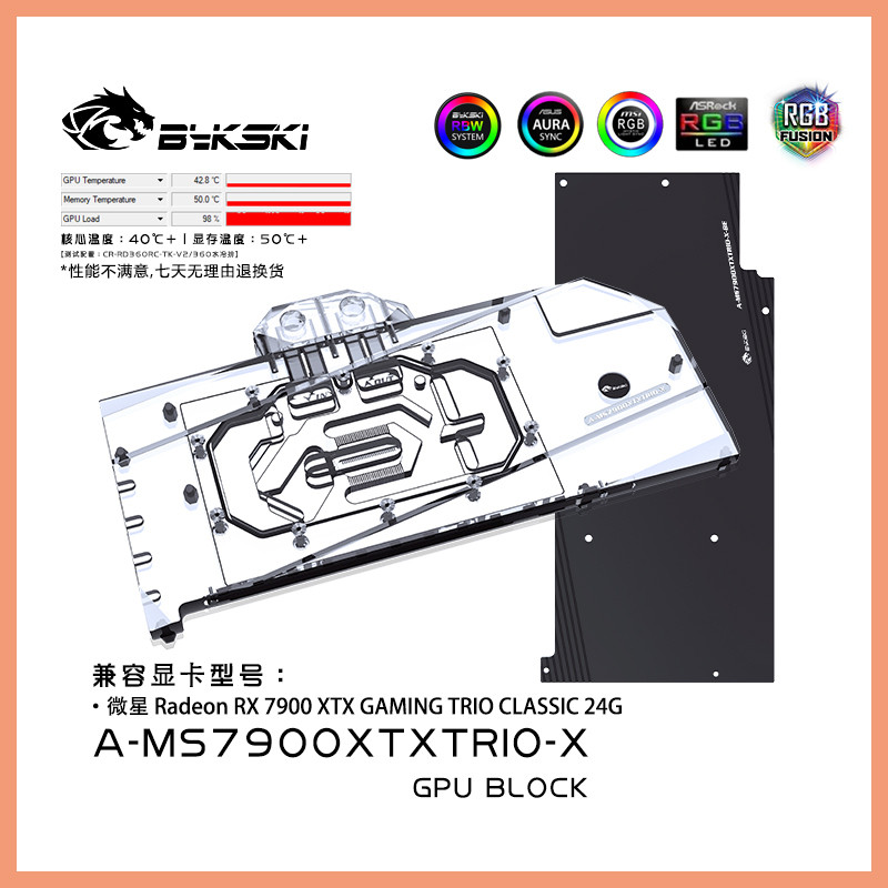 Bykski GPU Block ใช้สําหรับ MSI RX 7900 XTX GAMING TRIO CLASSIC 24G กราฟิกการ์ดระบายความร้อนด้วยน้ํา