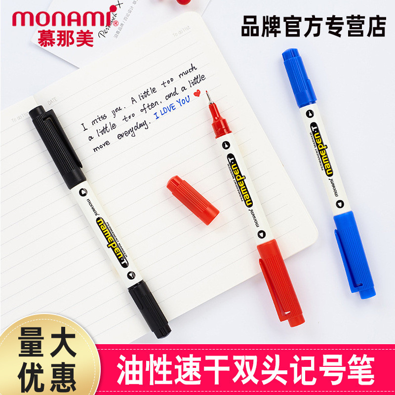 เกาหลี MONAMI MONAMI ปากกามาร์กเกอร์สองหัว 04018 MONAMI Quick-Drying Marker ปากกา Hook Line ปากกาปาก