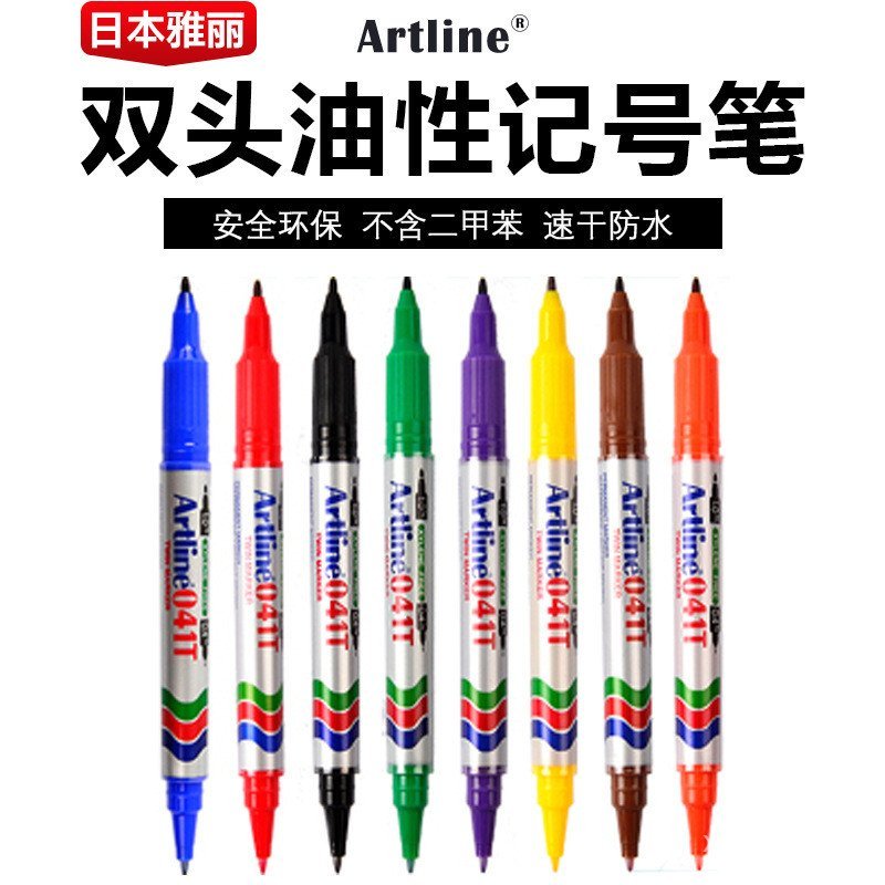 ขายส่งธงญี่ปุ่นยี่ห้อ-Artline Artline Small Double-Headed Oily Marker Liner EK-041T