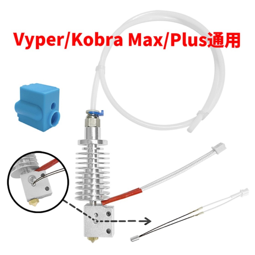 Kobra Max/Plus Sprinkler Printer Hot End Anycubic 3D Printer Accessories Vyper Printer