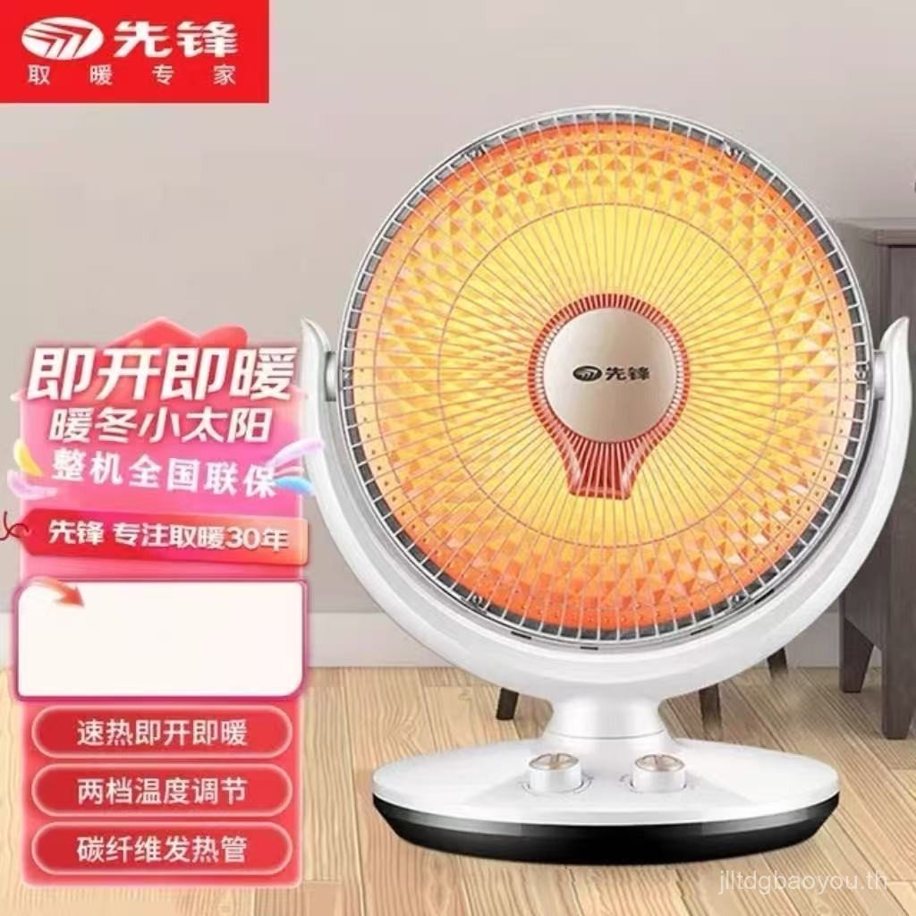 Pioneer เครื่องทําความร้อน DF1951/HF951TT-10 เดสก์ท็อปในครัวเรือนเขย่าหัว Little Sun เตาอบเตาความร้อ