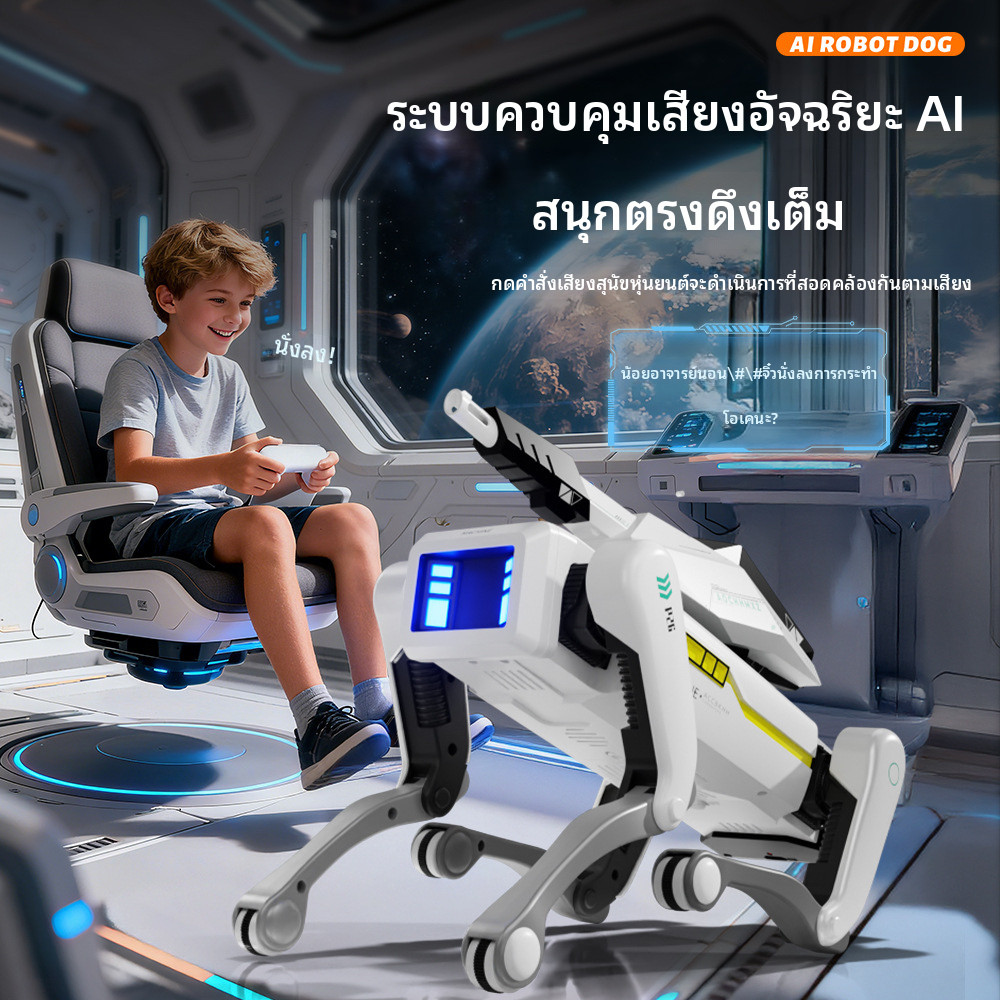 ใหม่ที่เปิดใช้งานด้วยเสียง, ควบคุมด้วยรีโมท, ตั้งโปรแกรมได้ AI หุ่นยนต์อัจฉริยะไฟฟ้าของเล่นสุนัขสําหรับเด็ก ราคา ถูกที่สุด ดีลบีเคเค แกลเลอรีภาพที่ 3