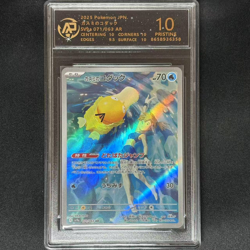 【พร้อมส่ง】Pokémon Pokémon Card Eevee Zone เวอร์ชั่นญี่ปุ่นของแท้ PTCG Grade Card Charizard Charizard