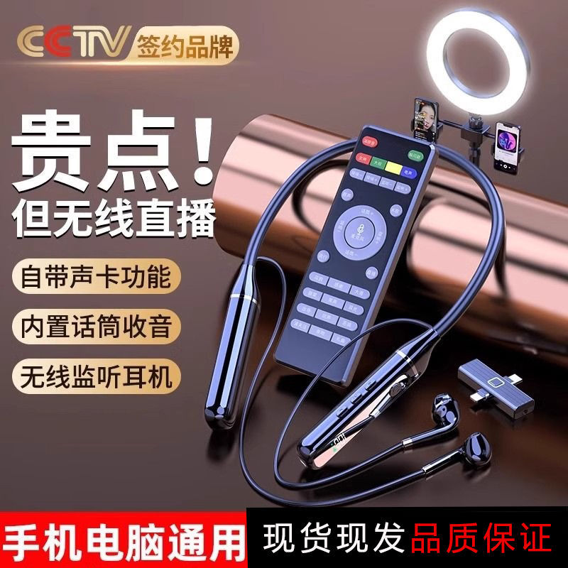 การรองรับการร้องเพลงกลางแจ้ง Anchor Live Handy Tool 51103