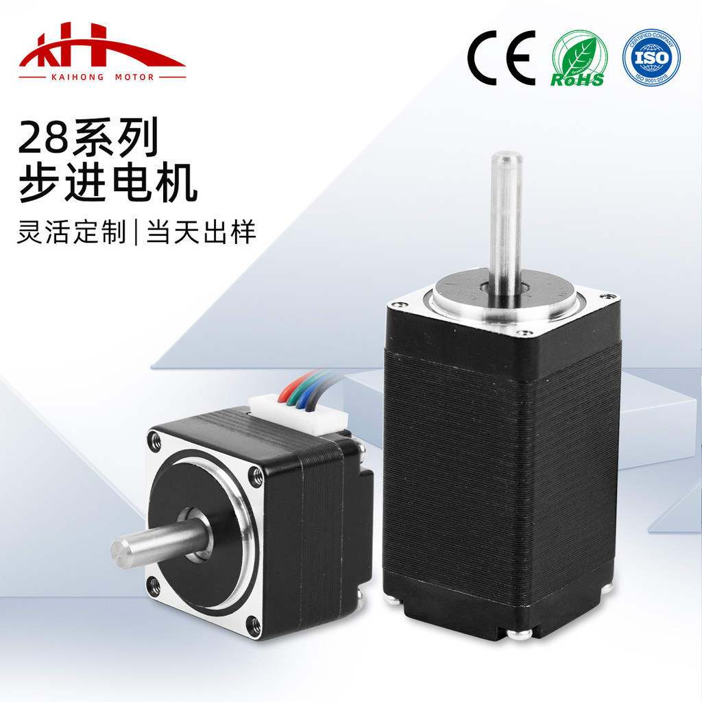 28 Stepper Motor Set Mini AC Stepper Motor มอเตอร์ขนาดเล็ก