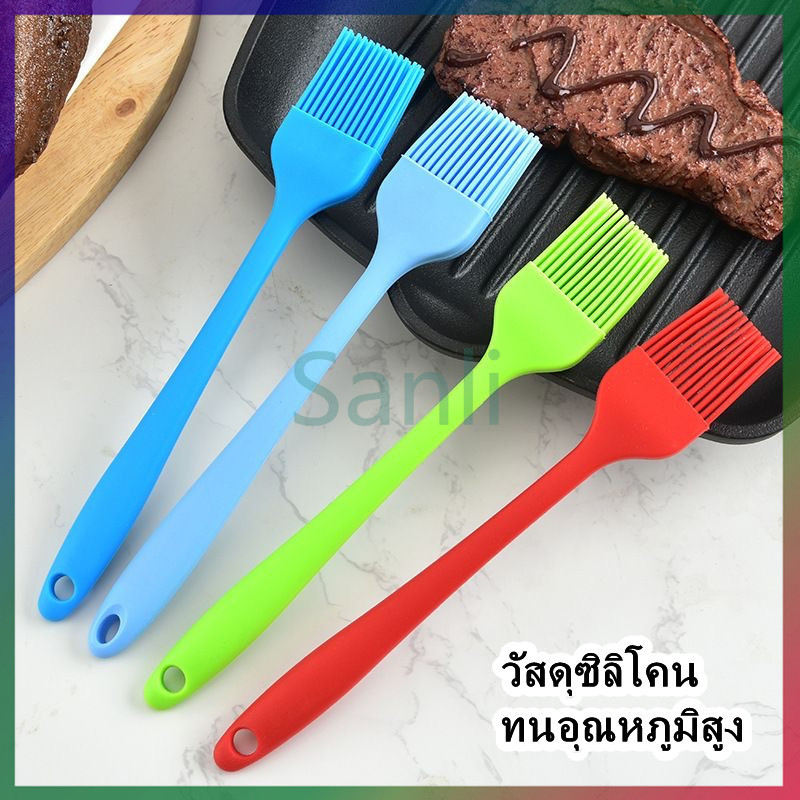 Sanli แปรงทาเนย แปรงซิลิโคน ไร้รอยต่อ แปรงทาขนม แปรงทาขนมปัง สําหรับใช้ในการทําขนม ปลอดภัยใช้วัสดุเกรดอาหาร