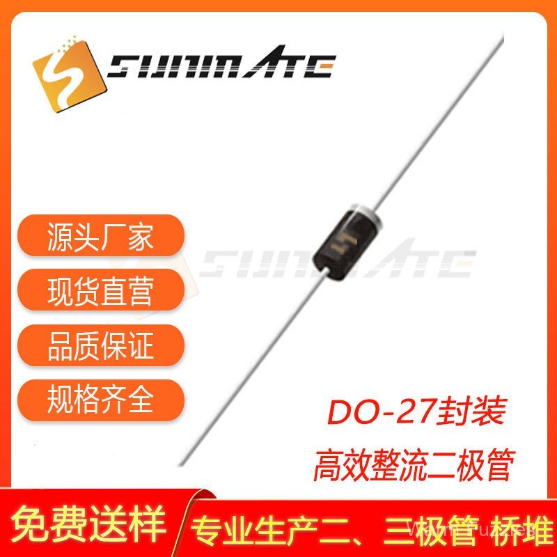 ไดโอดวงจรเรียงกระแสประสิทธิภาพสูง HER502 HER503 HER504 HER505 Plug-In DO-27 บรรจุภัณฑ์ 5A Current