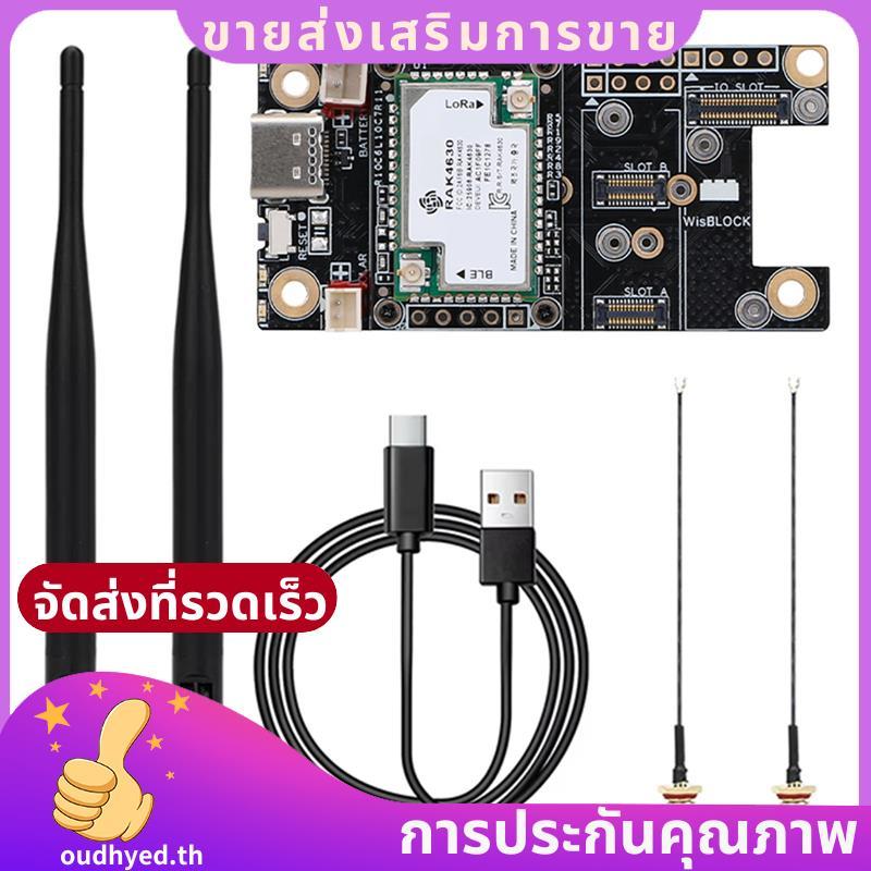 สําหรับ Meshtastic LoRaWAN โมดูลไร้สาย RAK ไร้สาย WisBlock สําหรับ Meshtastic RAK4631 LPWAN SX1262 L