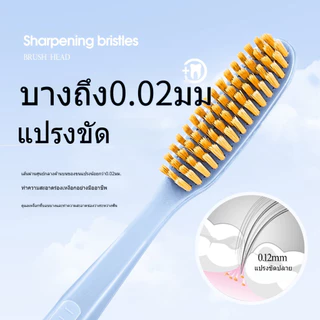 แปรงสีฟันขนาดใหญ่ที่มีขนนุ่มมาก เวอร์ชั่นขนาดยาว หัวแปรงคุณภาพสูง มีรูปลักษณ์ที่ดี ช่วยดูแลเหงือก ทำความสะอาด สำหรับผู้ใ