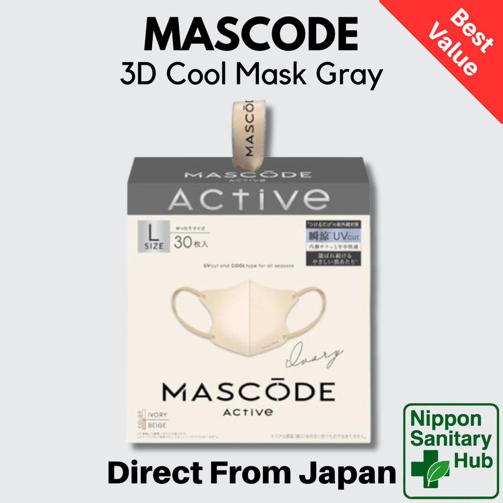 [MASCODE] Cool Touch UV Protection Disposable 3D Mask Active Series - Bi-color Design, 7 Masks per Bag, M/L Size (Grey×Black String, L)  
[MASCODE] Cool Touch UV Protection Disposable 3D Mask Active Series - Bi-color Design, 7 Masks per Bag, M/L Size (Gre