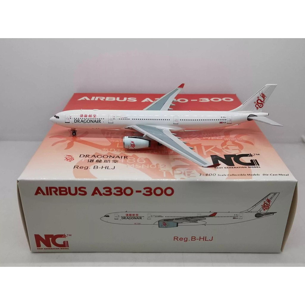 NG รุ่น 62020 1: 400 Hong Kong Dragon Air A330-300 B-HLJ Global First Operation 330