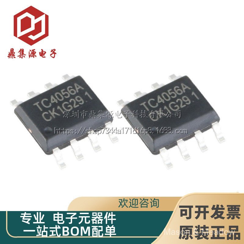 ยี่ห้อใหม่ Original TC4056A CL4056A TP4056 YX4056C SOP-8 Power Charger ชิป 1A