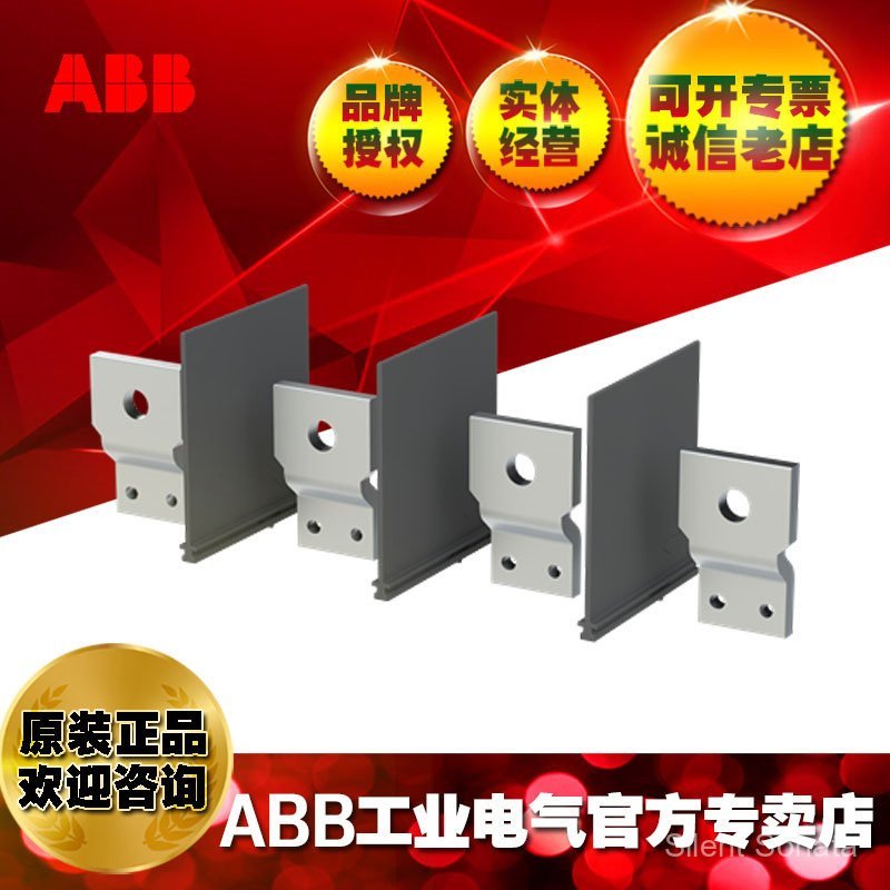 ABB เปลือกพลาสติก Circuit Breaker Tmax XT ขยายด้านหน้า Terminal KIT EF XT5 4 ชิ้น;10248534