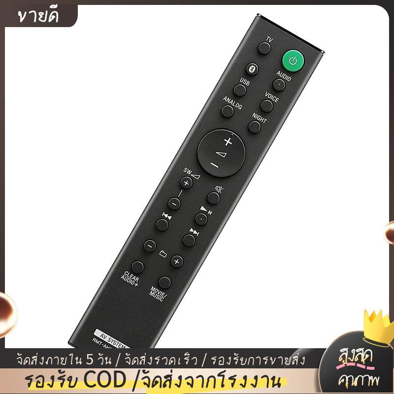 รีโมทคอนโทรลอะไหล่อุปกรณ์เสริม HT-MT300 HT-MT301 SA-WMT300 SA-MT300 SA-MT301 SA-WMT301 -AH301U