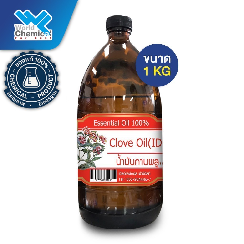 น้ำมันกานพลู ขนาด 1 กิโลกรัม (Clove oil) Essential oil 100%