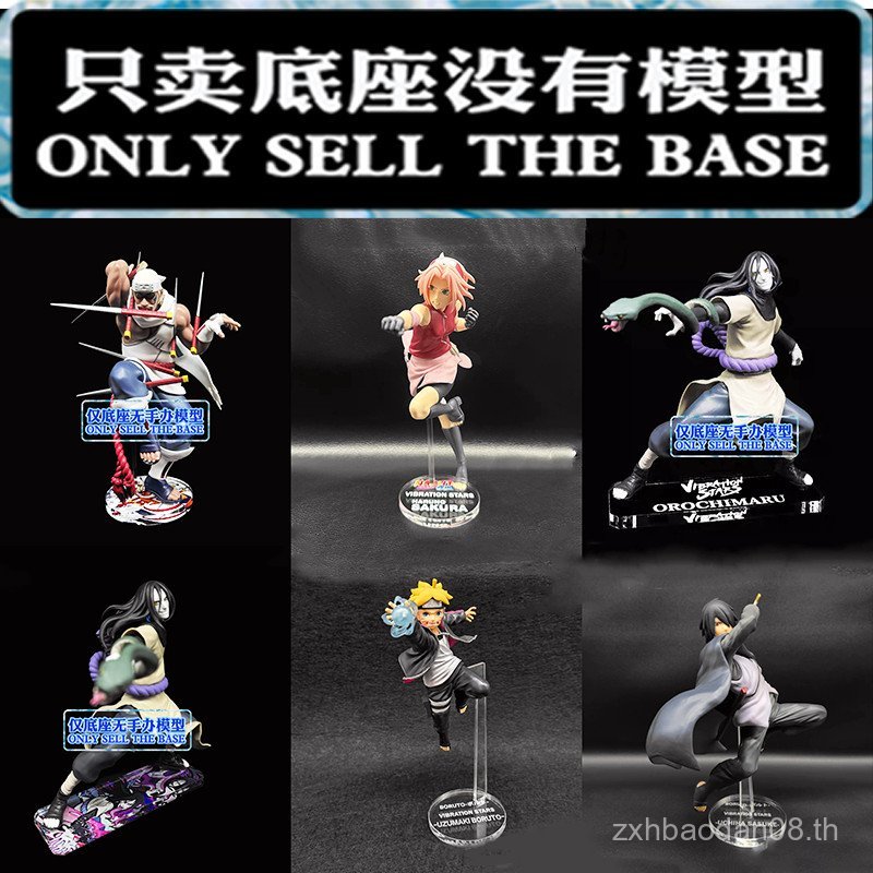 ฐานยับยั้งชั่งใจแพลตฟอร์มอะคริลิคเหมาะสําหรับ VS Kirabi Haruno Sakuramaru Orochi Hiroto Sasuke