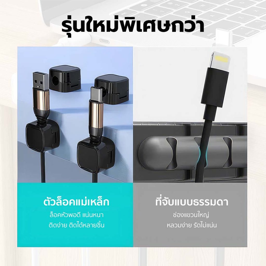 คลิปหนีบสายแม่เหล็ก แม่เหล็กยึดแน่น ใช้งานง่าย หยิบสายเข้า–ออกสะดวก กาวติดแน่น เเข็งเเรง - รูปที่ 2