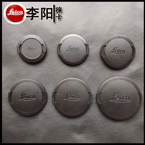 [ประหยัดสุดๆ] ฝาปิดเลนส์ Leica/Leica Leica E39/E46/E49/E55/E60/E67 ขายสต็อกพร้อม