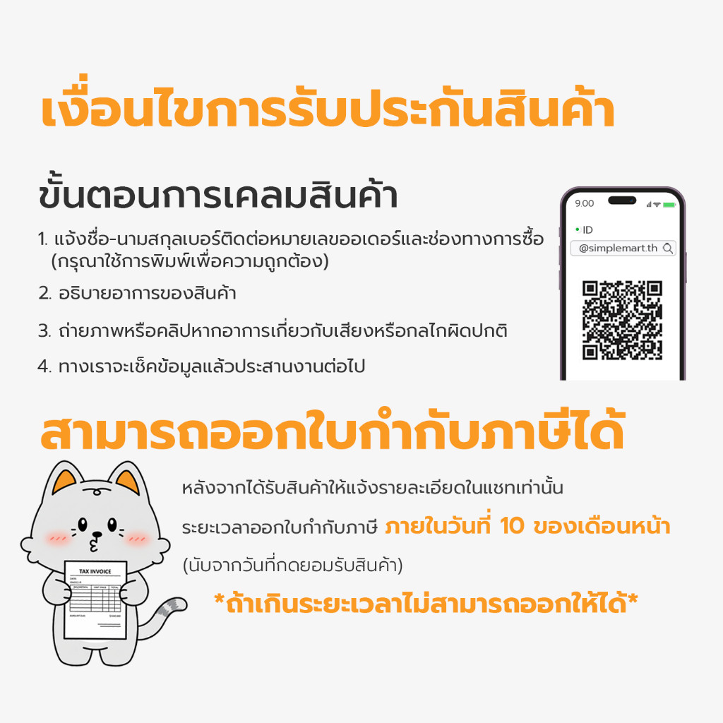 ทรายแมว Petus ชนิดจับตัวเป็นก้อน 5 ลิตร 3 ถุง Petus sand ทรายแมวพีตัส ดูดซับกลิ่นมูลได้ดี ทรายแมวเบนโทไนท์ Petus pet - รูปที่ 7