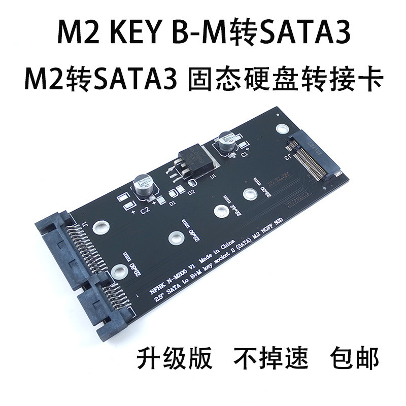 ssd 1tb external ssd NGFF M2 ถึง SATA3 M2 KEY BM SSD Solid State Drive ถึง 6G การ์ด/การ์ดอะแดปเตอร์/