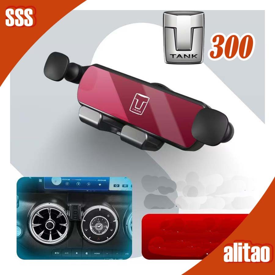 [READY]GWM TANK 300 Mobile Phone Holder Body Kit tank300 Car Decoration Accessories Y3S8