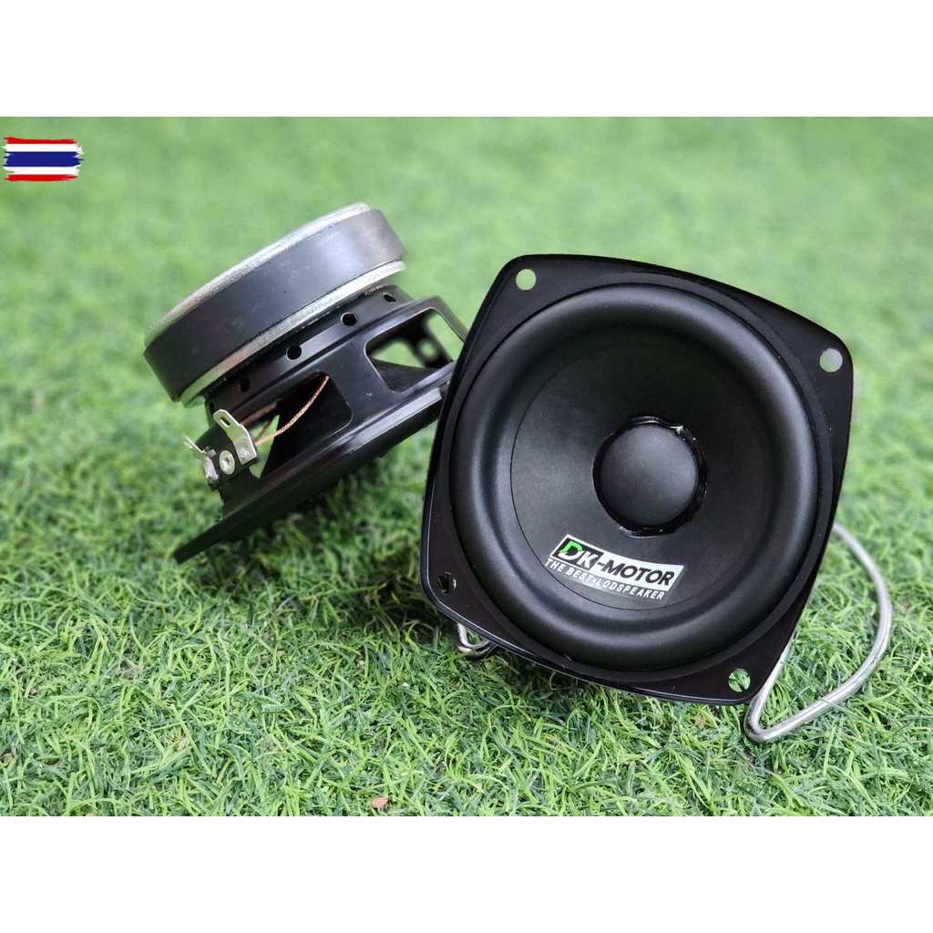 ลำโพง 4นิ้ว รุ่นDK-4-825B DK-MOTOR งานแท้ ดอกกลาง 4-8Ω 50w กลาง 4นิ้ว เสียงกลาง4นิ้ว ดอก4นิ้ว กลาง ล