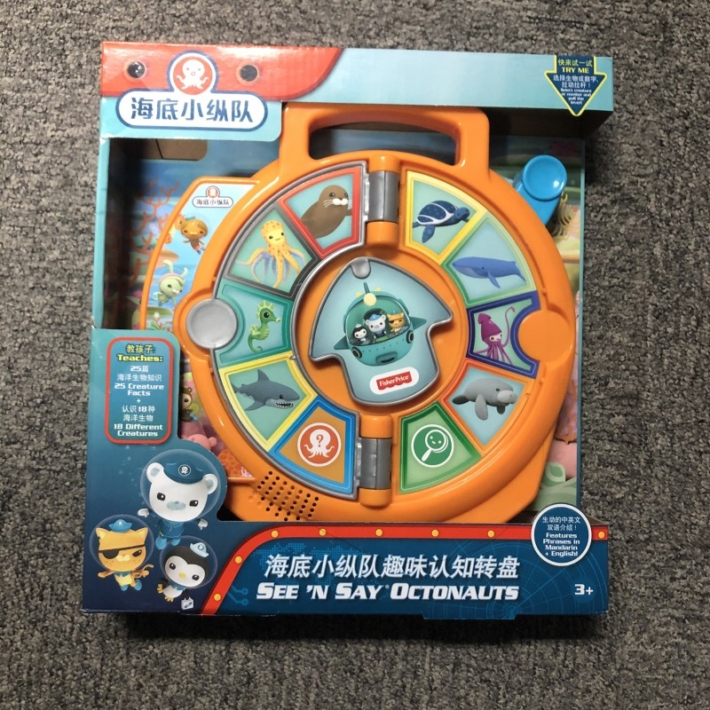 คอลัมน์ใต้ทะเลสนุกแผ่นเสียงความรู้ความเข้าใจสามารถทําเสียงความรู้การเรียนรู้ของเล่นเด็ก FTX13