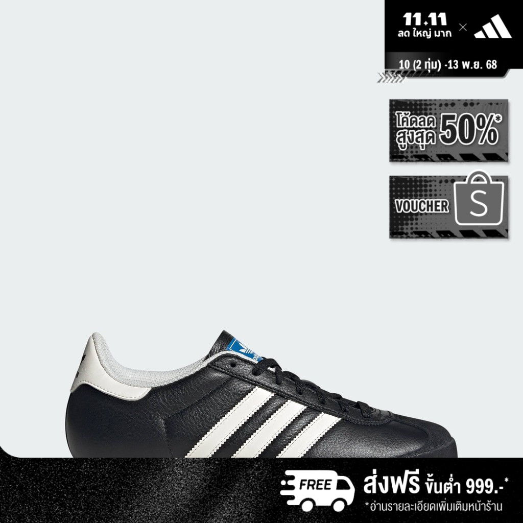 adidas Lifestyle K 74 Shoes Unisex Black IG8951