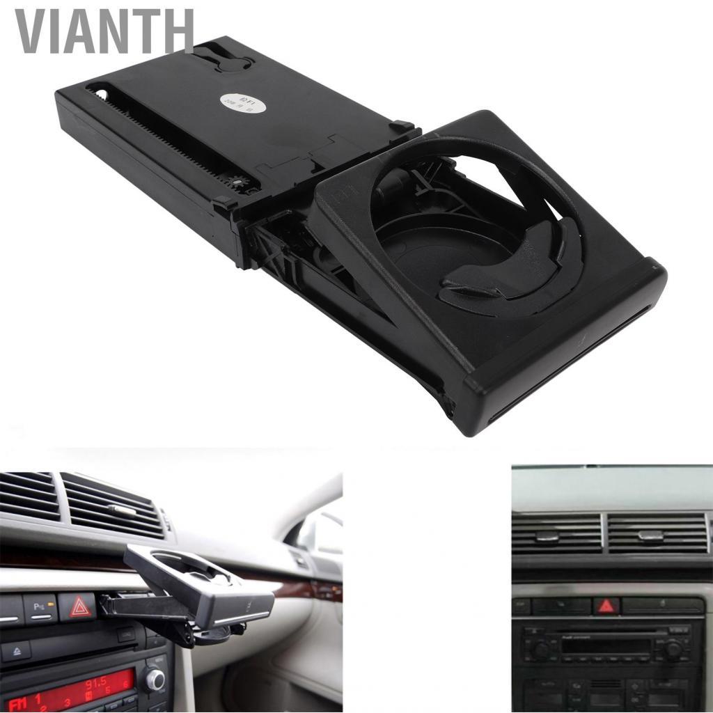 Vianth Vianth ด้านหน้า Dash ถ้วยผู้ถือเปลี่ยนสำหรับสวมใส่ไม่มี Backlight เรียบง่ายและสวยงามเหมาะกับ 