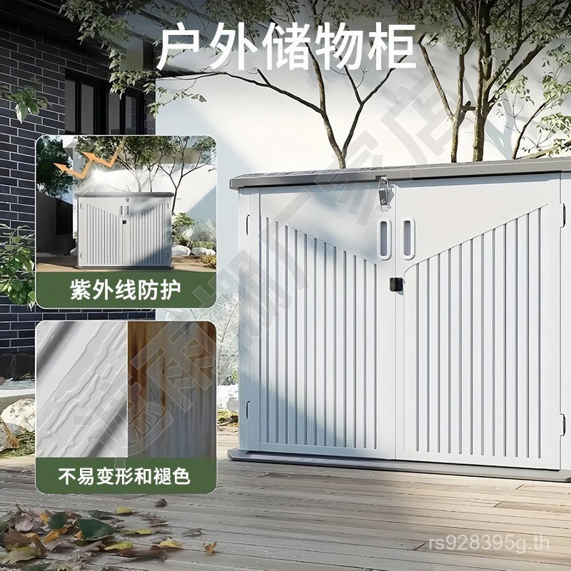 กล่องเก็บ HDPE สวนกลางแจ้ง Sundries ทําความสะอาดขายส่งทําความสะอาดระเบียง Locker Courtyard เครื่องมื