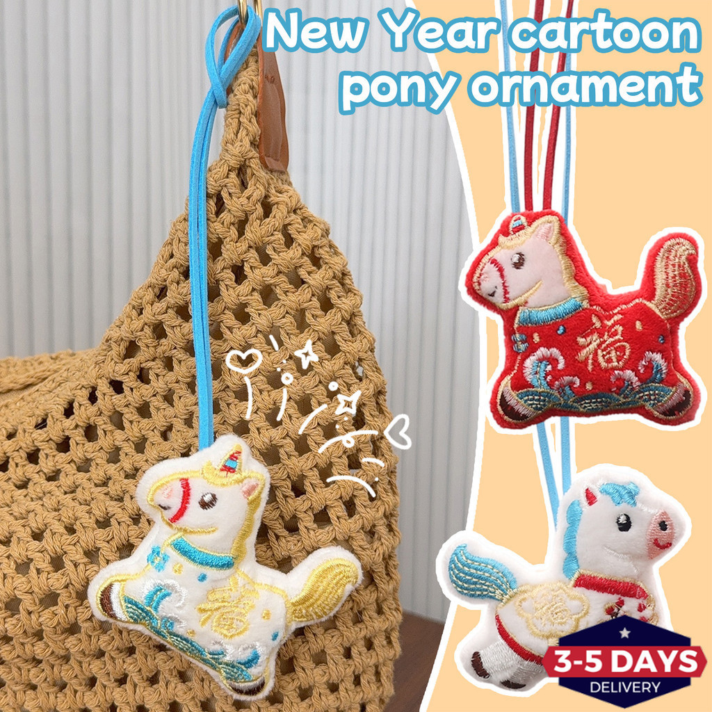 [จัดส่ง 3-5 วัน]เครื่องรางม้ามงคลสําหรับปีใหม่,การ์ตูนราศีตุ๊กตาจี้พวงกุญแจ,7x7ซม ความเจริญรุ่งเรือง