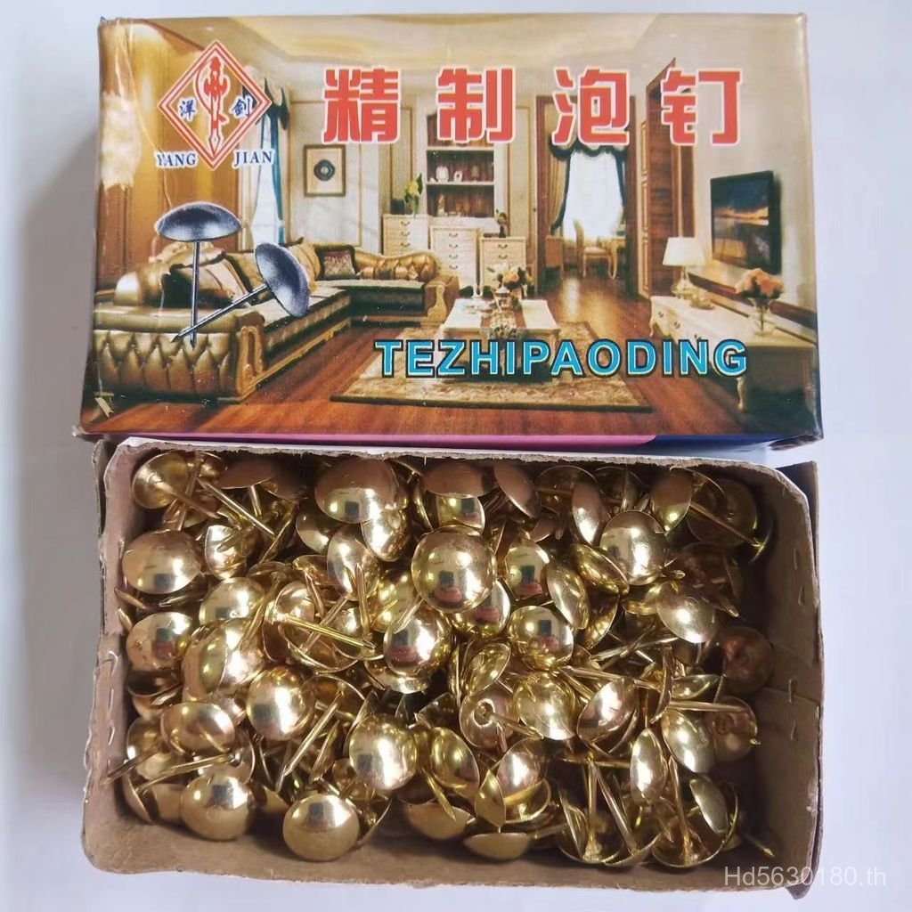 ติดตั้งเล็บ Pushpins Plank เล็บ Plank เล็บโซฟาหน้าต่างหน้าจอเล็บตกแต่ง Bubble Nails Golden Press เล็