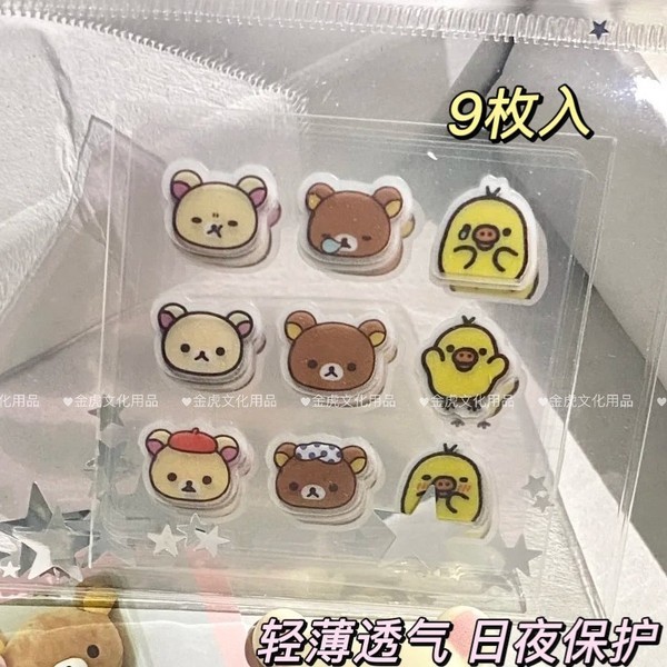 แผ่นแปะสิว bk แผ่นแปะสิว Ins Xiaohongshu สไตล์เดียวกัน Rilakkuma Acne Patch ลายน่ารัก Light Skin Soo