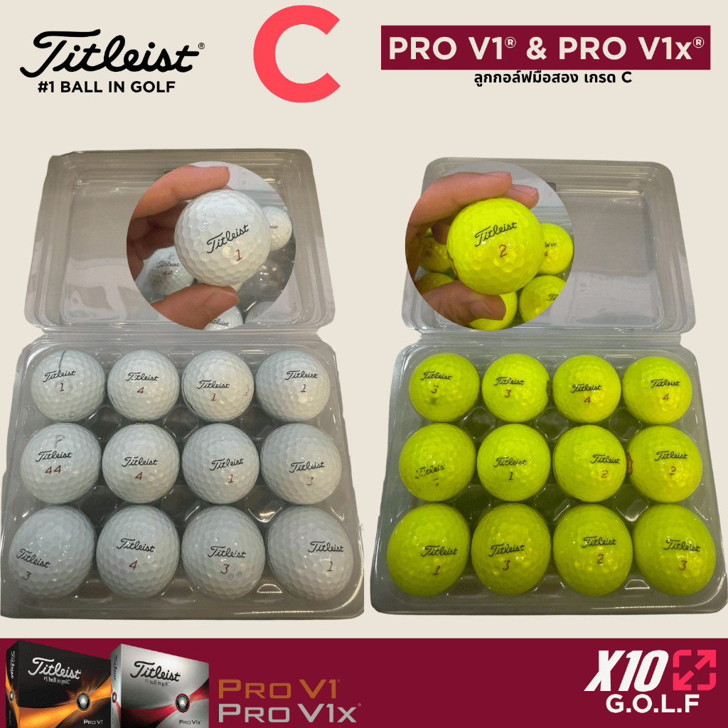 ลูกกอล์ฟ Titleist Pro V1 Pro V1x [มือสอง] [เกรด C 70-80% รอยน้อย ออกรอบได้  ของแท้100%]