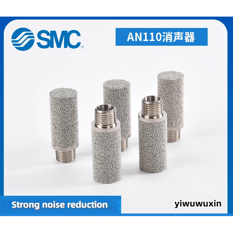 SMC ท่อไอเสีย AN110-01 AN120-M5 AN101-01 AN10-01 AN20-02 AN30-03 AN40-04 AN15-02