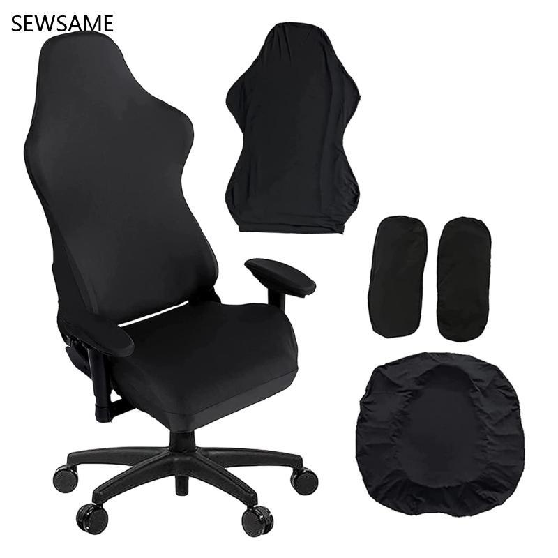 SEWSAME Ergonomic Office คอมพิวเตอร์เกมเก้าอี้ Slipcovers ยืด Spandex สําหรับ Sleeping Racing Gaming