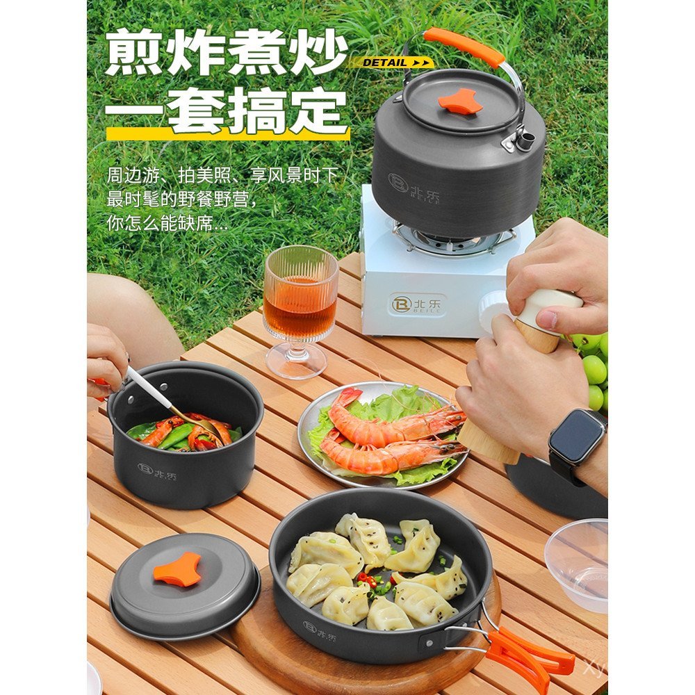 ชุดเครื่องครัวพกพาสำหรับปิกนิกและแคมปิ้ง พร้อมหม้อต้มและเตาแก๊ส WIER