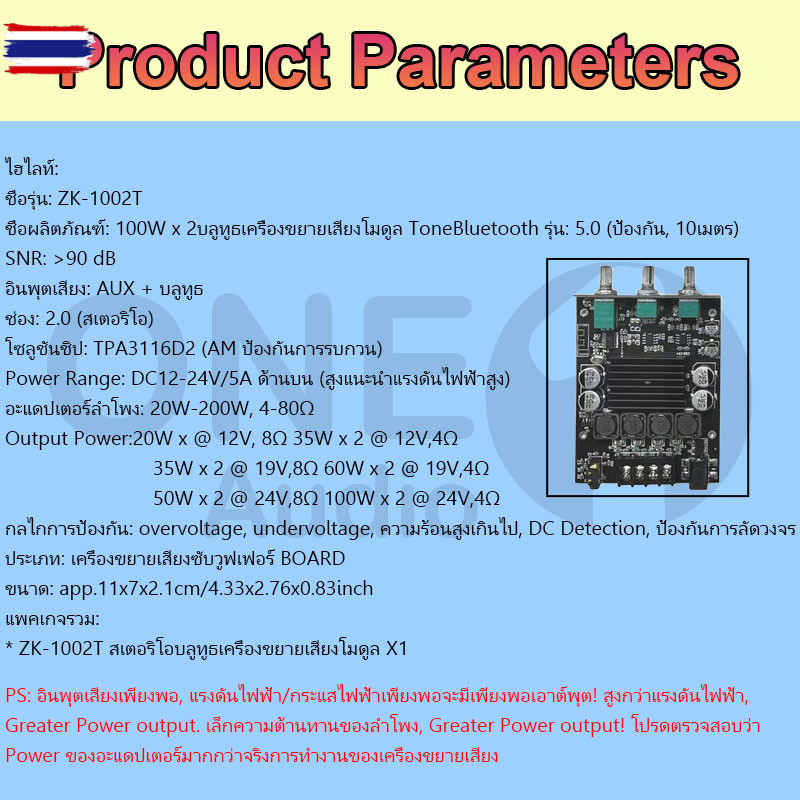 OneAudio แอมป์จิ๋วแรงๆ zk 1002T แท้ แอมป์จิ๋ว แอมจิ๋วลูทูธ 12v เเอมป์จิ๋ว แอมจิ๋ว12v แยกซัพ แอมป์จิ๋