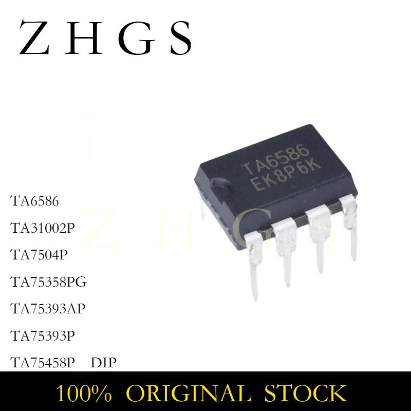 5PCS TA6586 TA31002P TA7504P TA75358PG TA75393AP TA7593P TA75458P DIP-8 ชิป IC