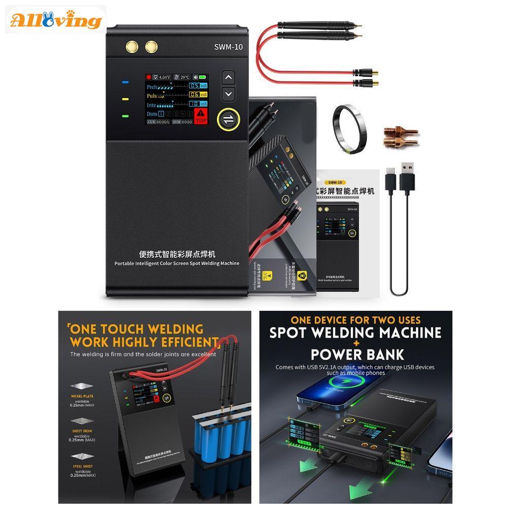 SWM-10 เครื่องเชื่อมจุดแบบพกพา - เครื่องมือขนาดเล็กสําหรับทํางานโลหะ