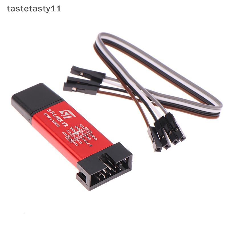 TA ST LINK Stlink ST-Link V2 STM8 STM32 จําลองดาวน์โหลดโปรแกรมเมอร์การเขียนโปรแกรมพร้อมฝาครอบสาย ST 