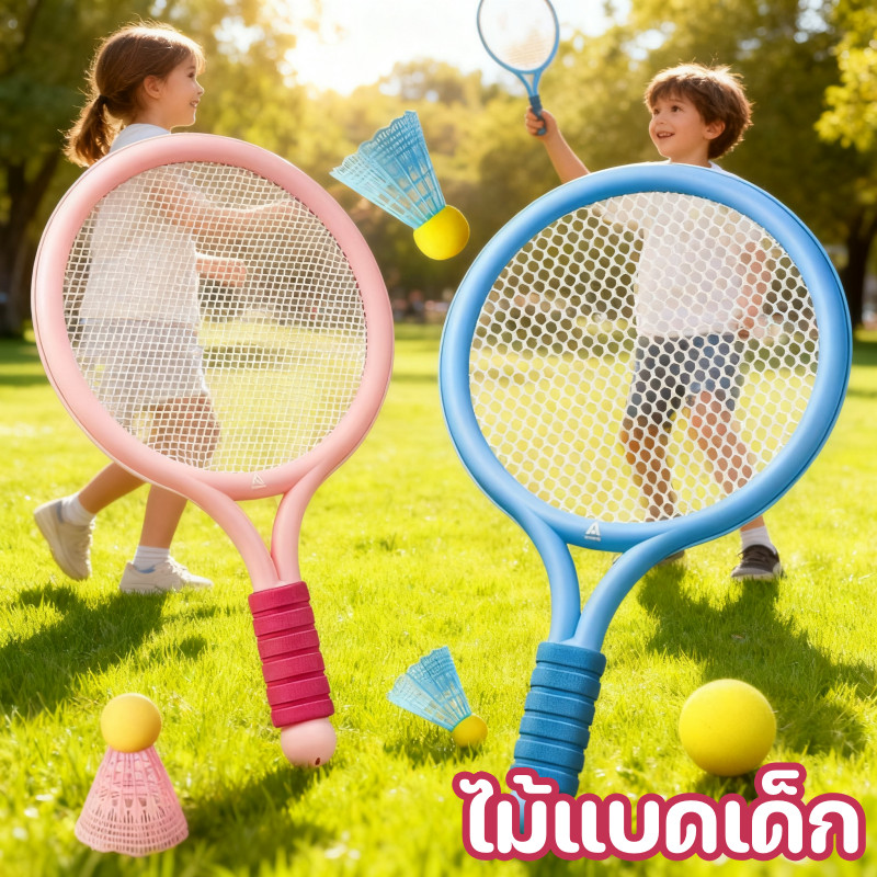 ชุดไม้แบดมินตันสำหรับเด็ก 6-in-1 ไม้เทนนิสสำหรับเด็ก การส่งเสริมพัฒนาการทักษะเด็ก