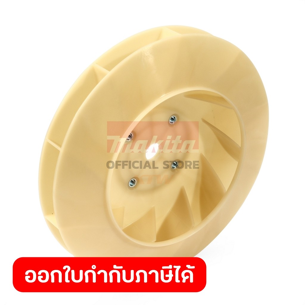 MAKITA มากีต้า MP240152-7 อะไหล่ EB7660TH#11 ใบพัด 250 NO.11 FAN 250 FOR EB7660TH Code 240152-7