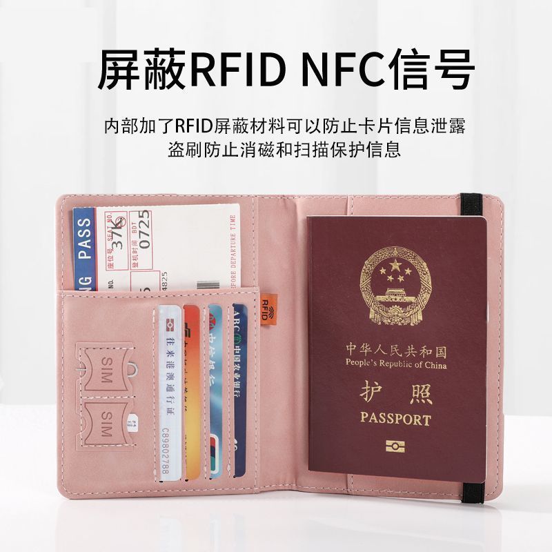 พาสปอร์ตโฮลเดอร์ กันขโมย RFID กระเป๋าพาสปอร์ต เก็บพาสปอร์ต กระเป๋าเอกสารเดินทาง กันขโมย กัน RFID ใส่