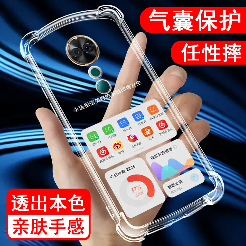 Meitu T8 Case ถูกที่สุด พร้อมโปรโมชั่น ธ.ค. 2025 | BigGoเช็คราคาง่ายๆ
