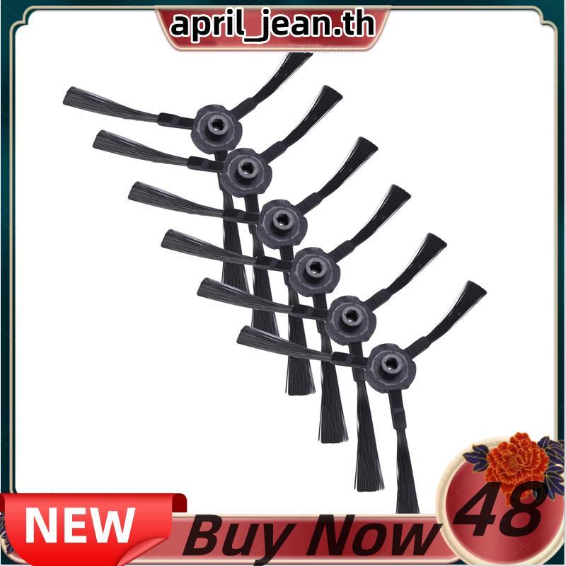 แปรงด้านข้าง (3 ขวา + 3 ซ้าย) สําหรับ A4 A6 A4S V3S V3L V3S Pro V5 V50 V5S V5S Pro X5 T4 X430 X432 X